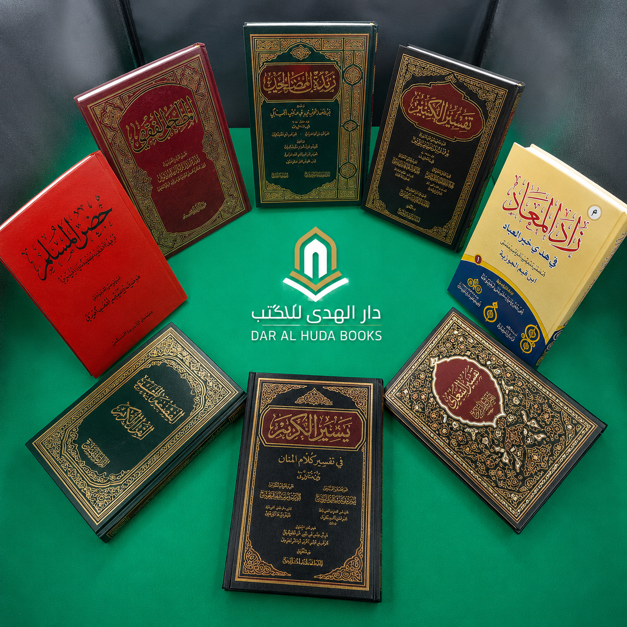 Arabic Books الكتب العربية