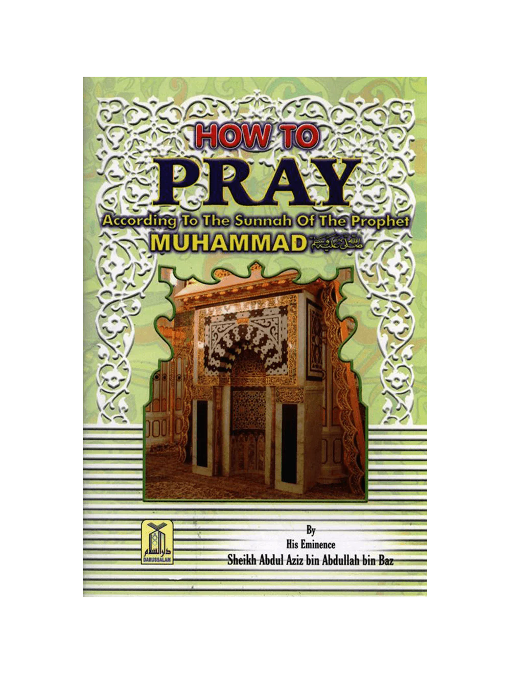 How to Pray According to Muhammad ﷺ