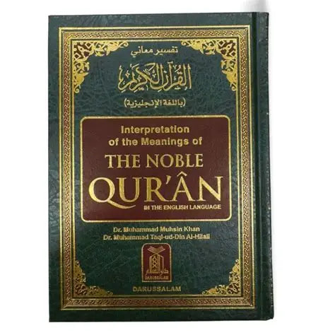 The Noble Qur'an (White Hardcover 12×17 cm) – Arabic Text with English Translation
