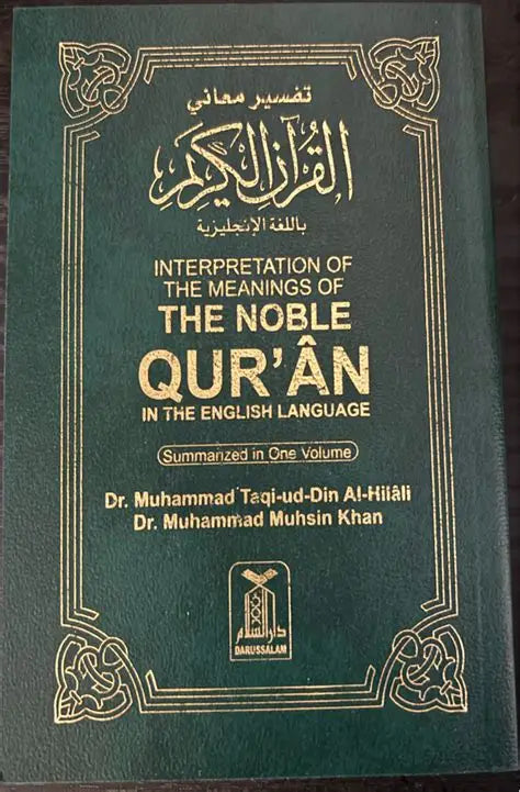 The Noble Qur'an Without Arabic (English Translation) – Softcover 8×17 cm