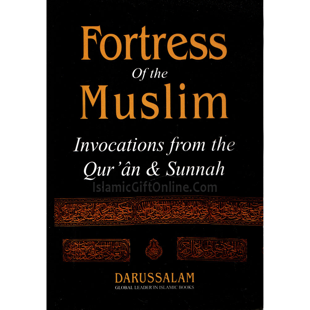 Fortress of the Muslim (Black Edition) – Invocations from the Qur'an & Sunnah