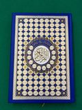 The Noble Qur'an – Blue Hardcover | Asma'ul Husna Edition | Uthmani Script المصحف الشريف – غلاف أزرق فاخر | إصدار أسماء الله الحسنى | بالرسم العثماني