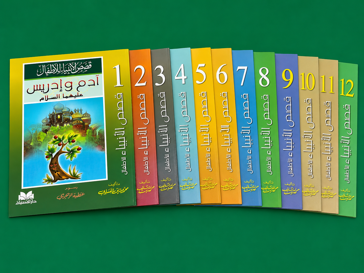 Stories of the Prophets (Qisas al-Anbiya') 12 Books قصص الأنبياء