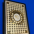 The Noble Qur'an – Black Hardcover | Asma'ul Husna Edition | Uthmani Script المصحف الشريف – غلاف أسود فاخر | إصدار أسماء الله الحسنى | بالرسم العثماني