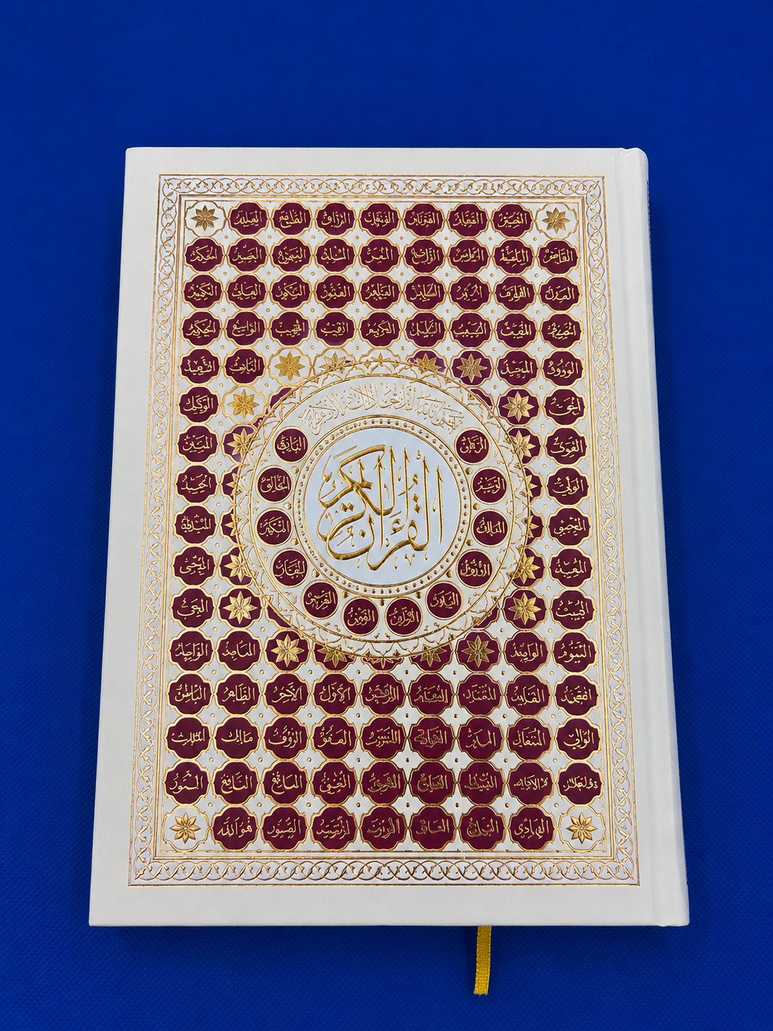 The Noble Qur'an – White Hardcover | Asma'ul Husna Edition | Uthmani Scriptالمصحف الشريف – غلاف أبيض فاخر | إصدار أسماء الله الحسنى | بالرسم العثماني