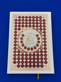 The Noble Qur'an – White Hardcover | Asma'ul Husna Edition | Uthmani Scriptالمصحف الشريف – غلاف أبيض فاخر | إصدار أسماء الله الحسنى | بالرسم العثماني
