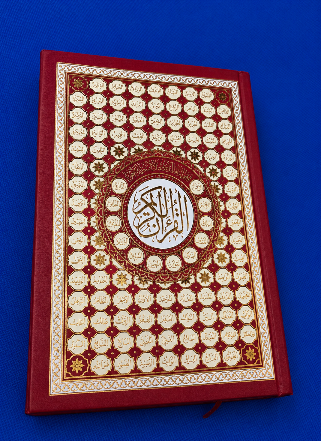 The Noble Qur'an – Red Hardcover | Asma'ul Husna Edition | Uthmani Script المصحف الشريف – غلاف أحمر فاخر | إصدار أسماء الله الحسنى | بالرسم العثماني